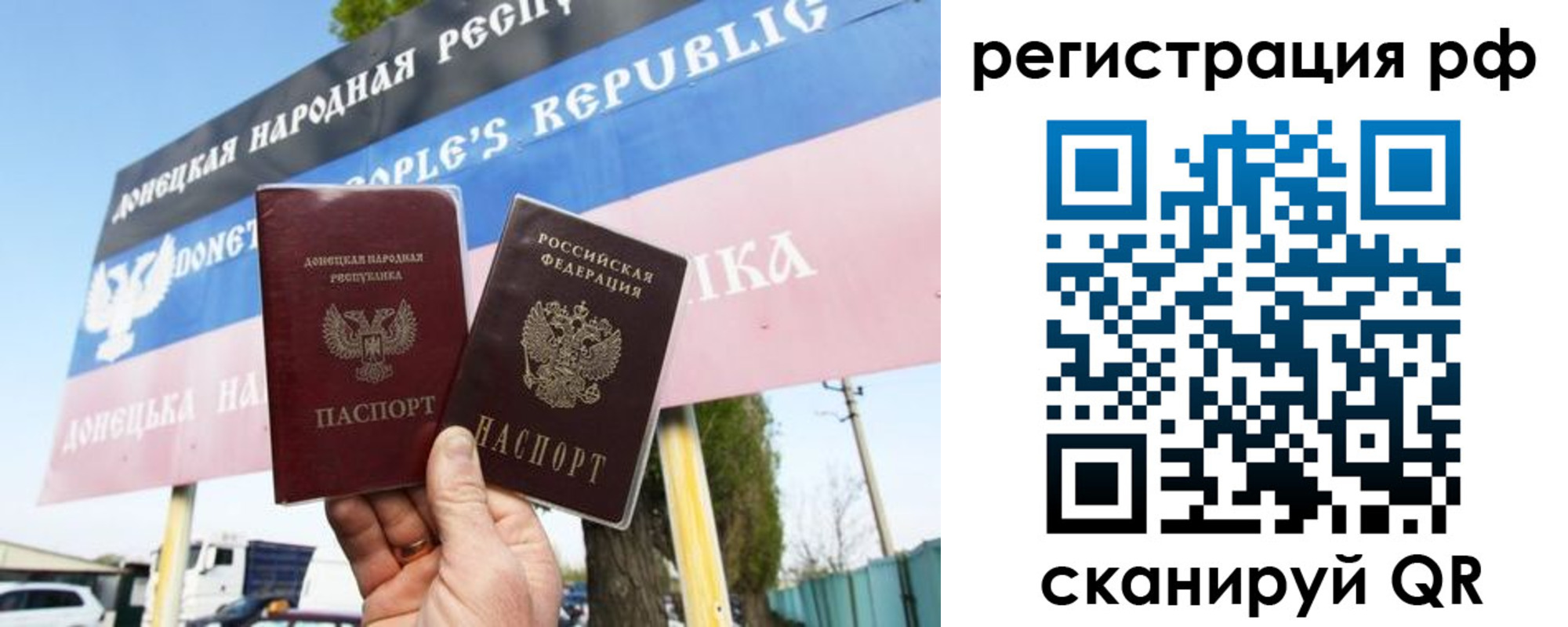 регистрация для школы в Пестово