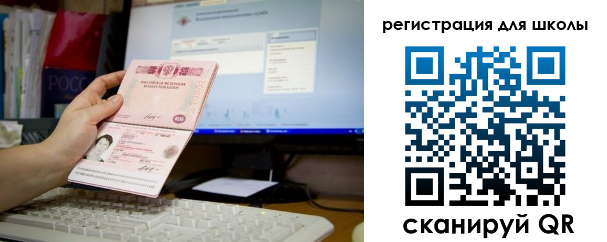 регистрация в Пестово