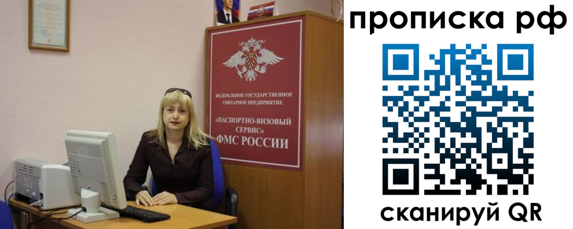 регистрация в Пестово