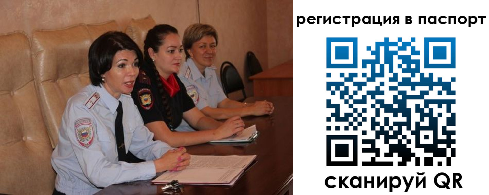 временная регистрация надежно в Пестово