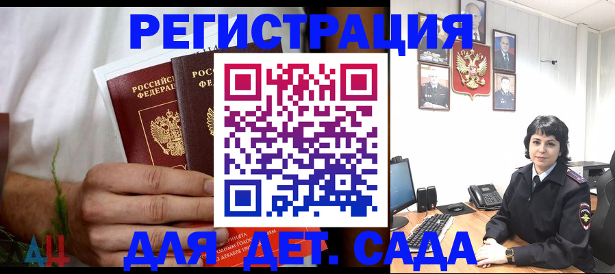прописка поиск в Пестово