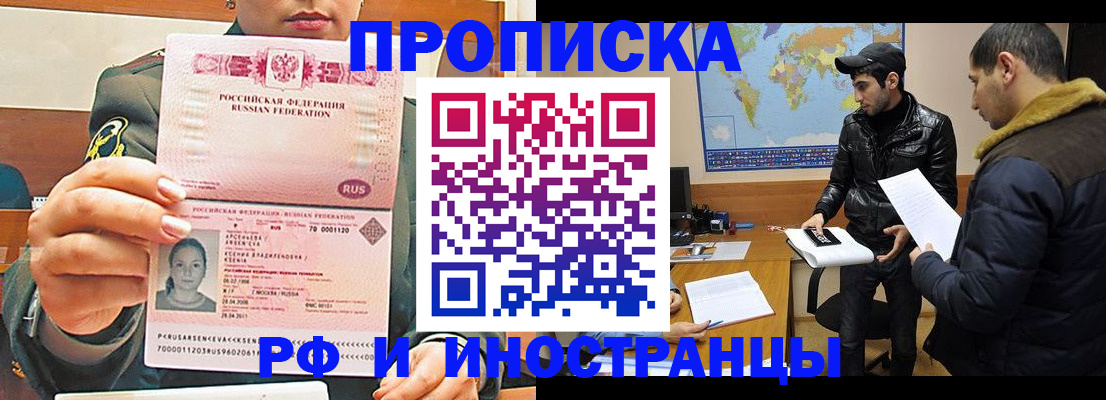 форма 3 в Пестово