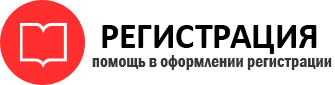 прописка в Пестово id507174